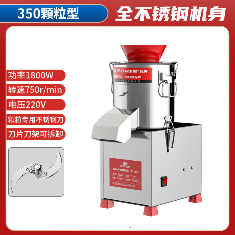 Máquina de corte de verduras eléctricas comerciales, máquina de relleno de verduras multifuncional, cortadora de verduras doméstica, trituradora de verduras, frenos de verduras