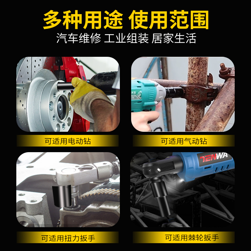 电动扳手套筒头内六角风炮大飞手电钻风炮螺丝加长套筒套装8-32mm