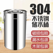 304���P䓃�ˮͰ ���Î��w��Ͱ�������Ӻ����p������AͰ��Ͱ