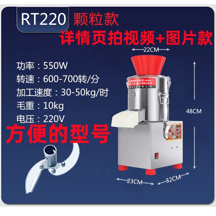 Picadora de carne eléctrica y cortadora de verduras de acero inoxidable, máquina comercial y doméstica