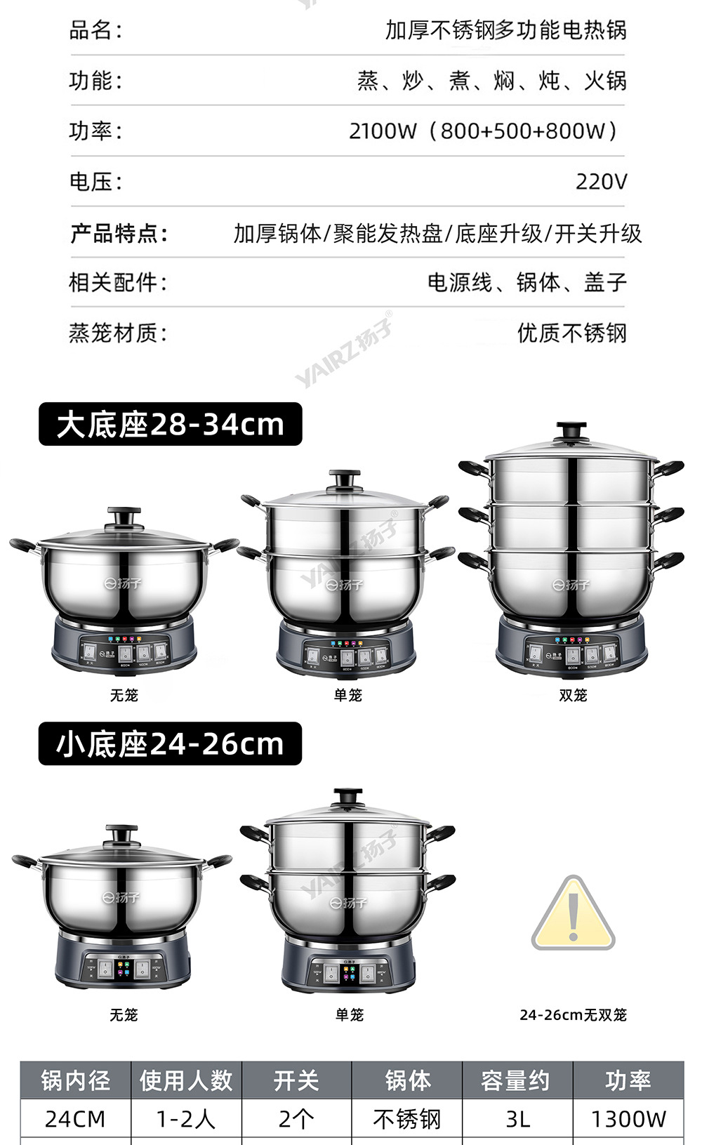 详情页_16