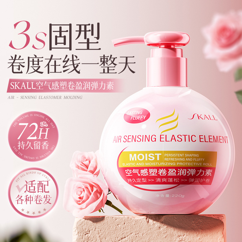 Elastin Conditioner for Women after Perm, Elastic Curling Essence, Fluffy, Moisturizing, Long-Lasting, Anti-Frizz