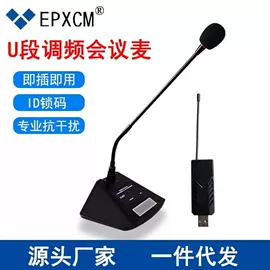 麦克风/话筒;专业话筒;功放机