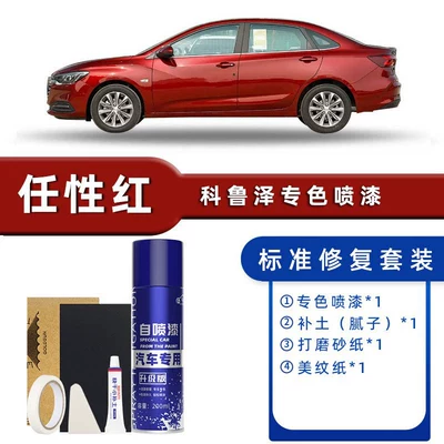 Avtomobil boya qələmləri – Touch-Up Pen - color-classification-willful-red-standard-repair-send-soil-simple-tools