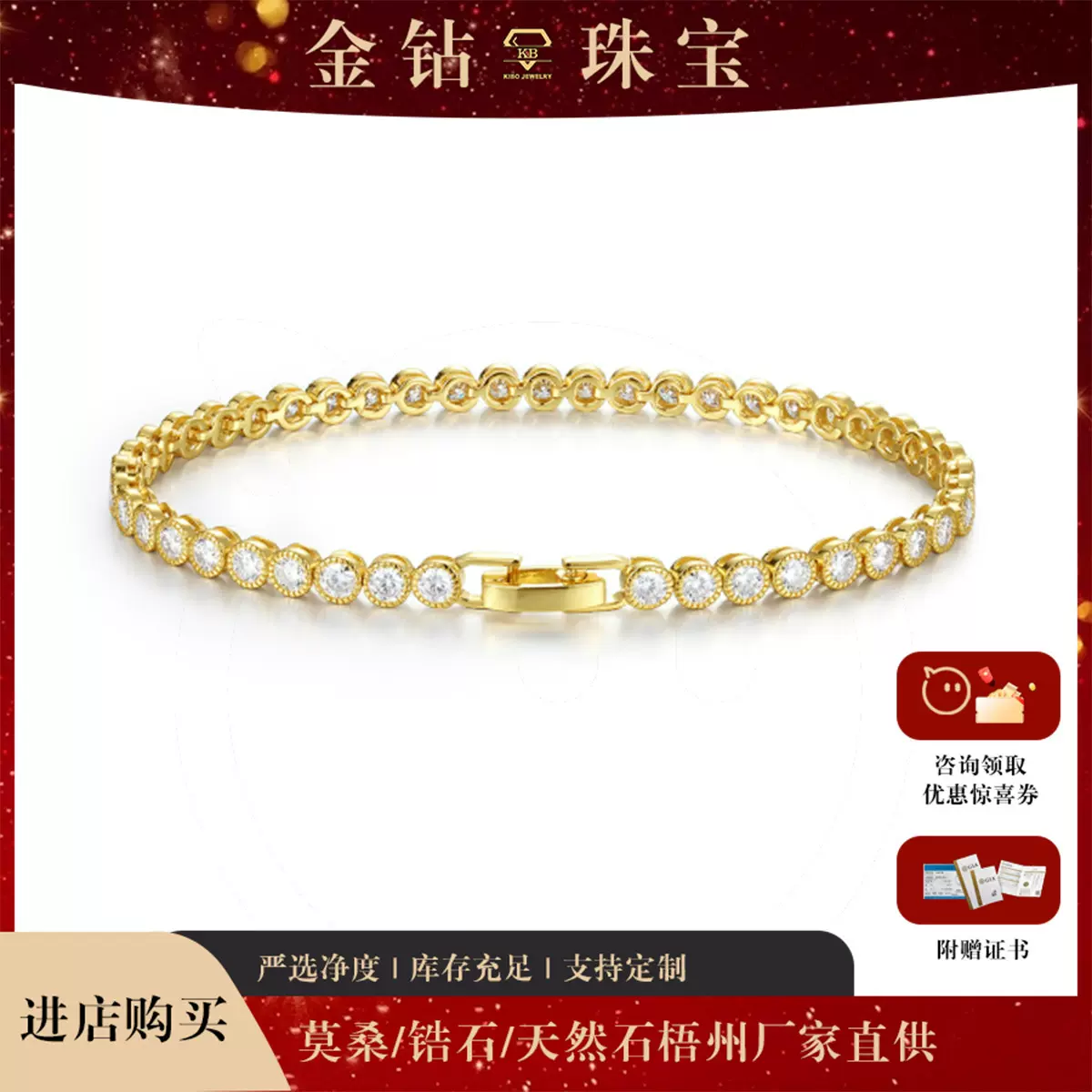 欧美轻奢小众设计冷淡风古巴金属网球链莫桑钻时尚简约百搭女手链