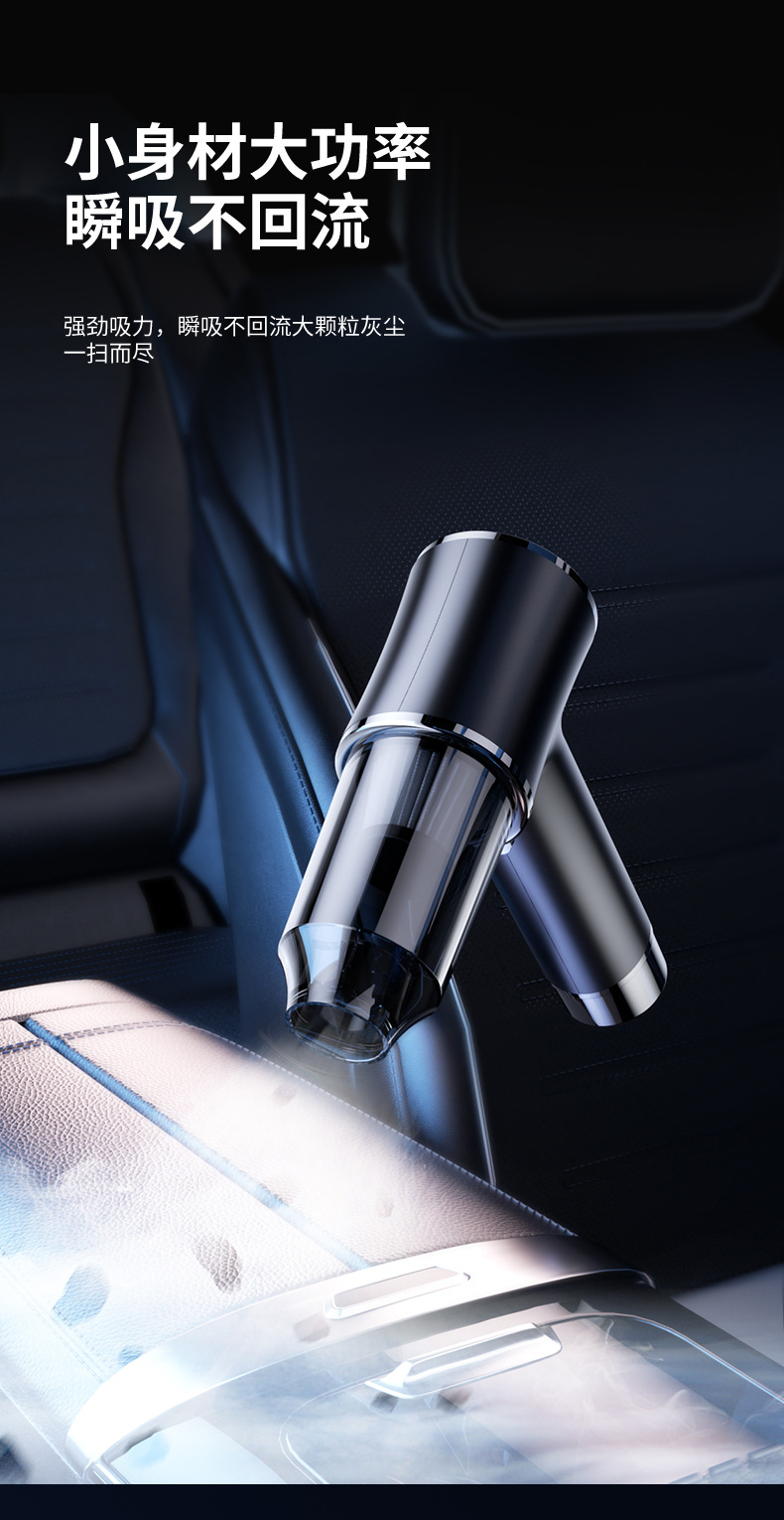 Car Vacuum Cleaner, Suction and Blowing Integrated Dual-Purpose Wireless Mini Vacuum Cleaner, Car Household Electric Dust Blower with Strong Suction