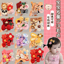 �냺�l�A�����l̥ë�A2026�¿����ë�A���^�ͯ�l��Ů���l�