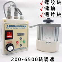 �oˢ늙C���ʸ��D�ٴ��늙C220V6000�D�����ŷ��{��늙Cľ��