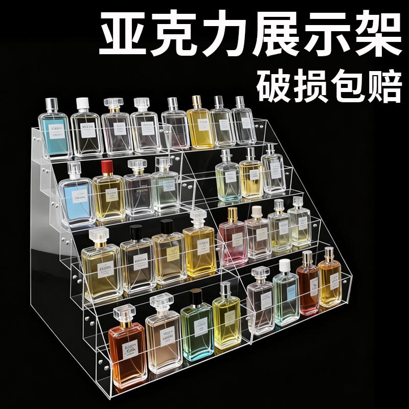 Acrylic Transparent Display Rack Cosmetics Storage Rack Multi-Layer Stepped Nail Polish Display Rack Jewelry Display Rack