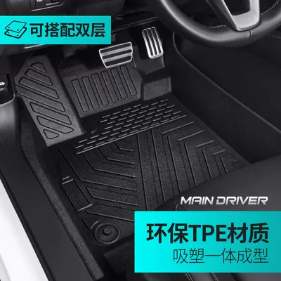 Ayaqaltılar (Kovriklər): Sylphy Classic Teana X-trail Qashqai