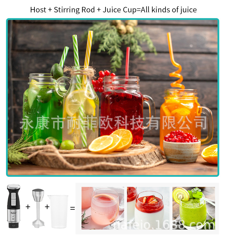 不锈钢搅拌棒2_04.jpg