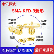 ���lͬ�S�B���� SMA-KFD-3���m�ɿ����� �~�w�L3MM���݃ȿ��쾀��