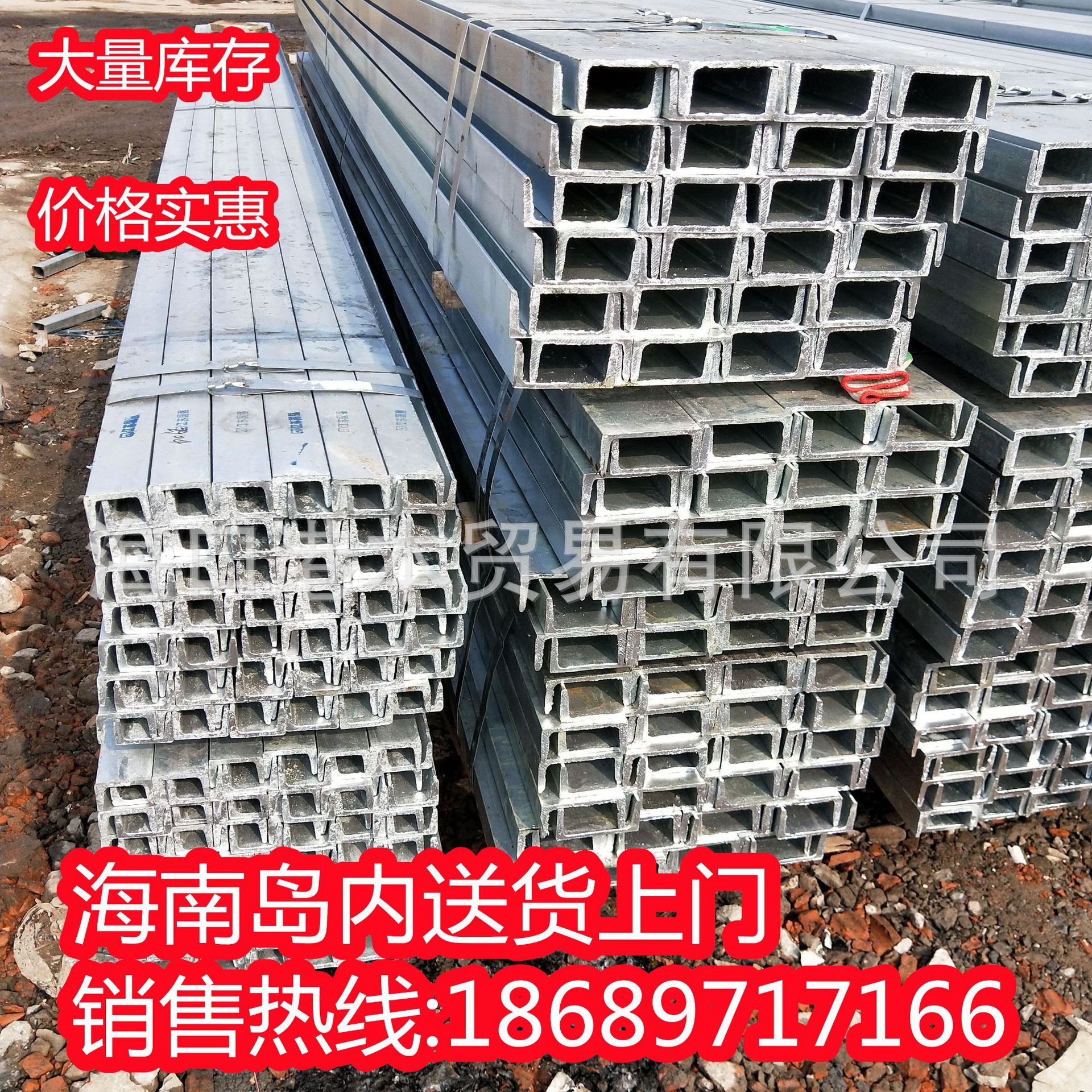 现货热镀锌槽钢12号14号C海南型钢路轨10#U型钢幕墙钢结构黑槽钢