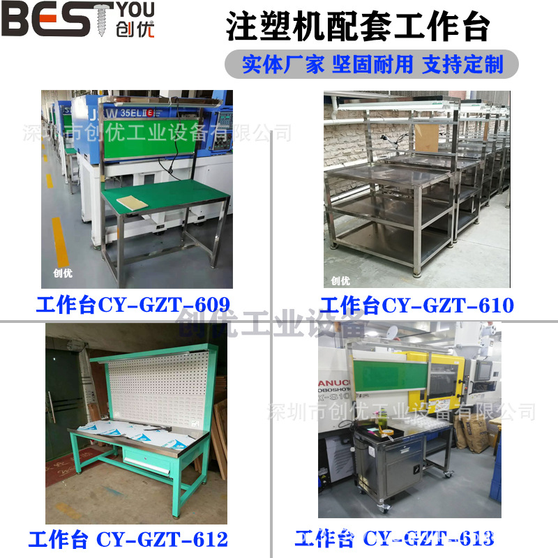 注塑机工作台无尘车间CNC操作台品检台不锈钢洁净室作业台流水线