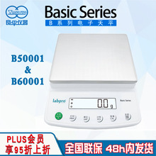 上海良平B50001电子天平 实验室精密天平B60001称重量多规格可选