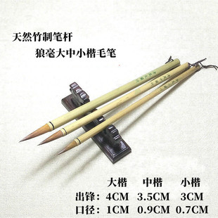 ��̝�Ǻ�С������Сë�P���W�ߕ��������W������Сë�PС�������P