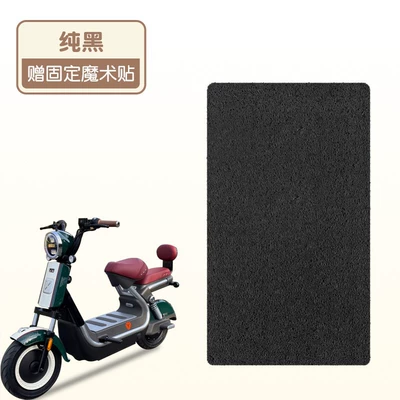 Can Be Customized with Patterns, Electric vehicle foot mat - pure-black