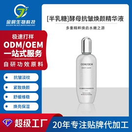 液态精华;面霜;贴片面膜