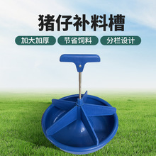 �A�����i�a�ϲ�С�i��ʳ��ĸ�i�a���O��ι�����Bֳ���ϲ��iι�ϲ�