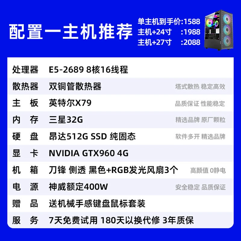 Игровой ноутбук, RTX3060, 12Г