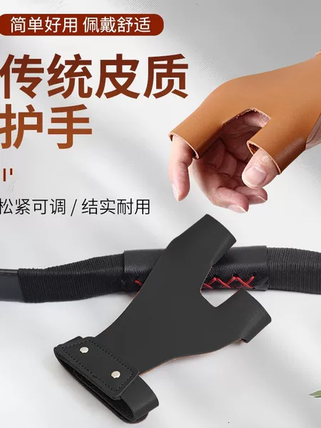 Bow and arrow gloves reverse bow holding archer left hand arrow two finger finger guard shooting sports anti-wear hand guard