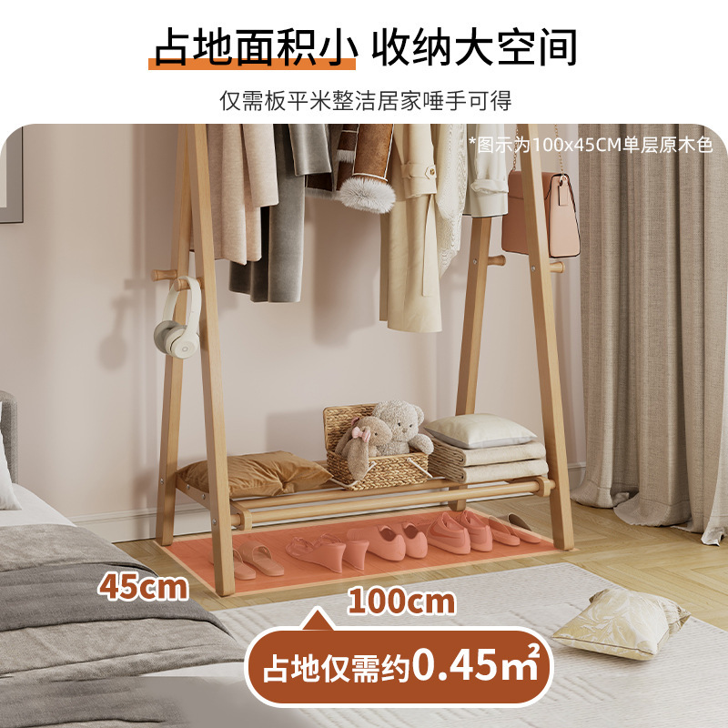 Perchas de madera maciza Dormitorio de piso a techo Perchas para el hogar Perchero simple interior Perchero para colgar ropa Tendedero