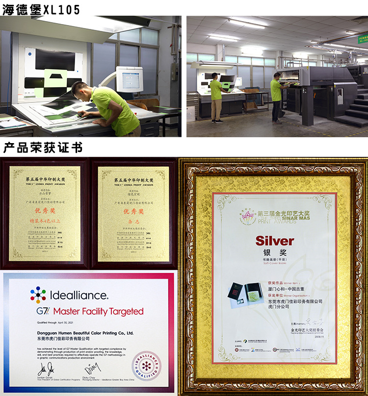 励志系列详情页_05