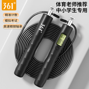 361&deg;Ӌ�����K��ͯС�W��䓽z���K�������Ӌ�����˽����w����Ʒ
