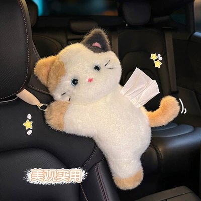 Hanging Tissue Box, Creative Plush – Car tissue box/set