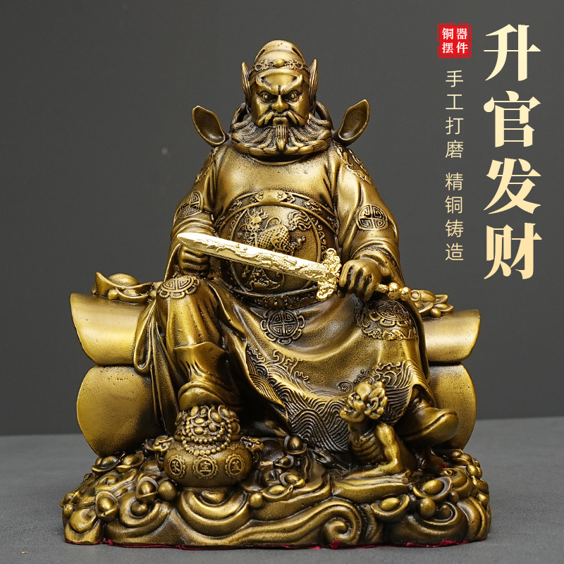 铜钟馗神像摆件天师钟馗 升官发财 坐钟馗家居客厅黄铜装饰品送礼