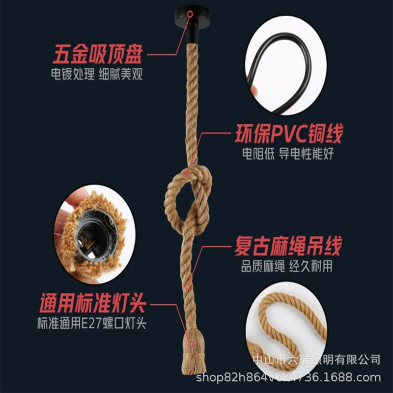 エジソンLED電球レトロ麻紐シャンデリアヘッドE27クリエイティブ吊り下げ式ランプ座レストランバー装飾線|undefined