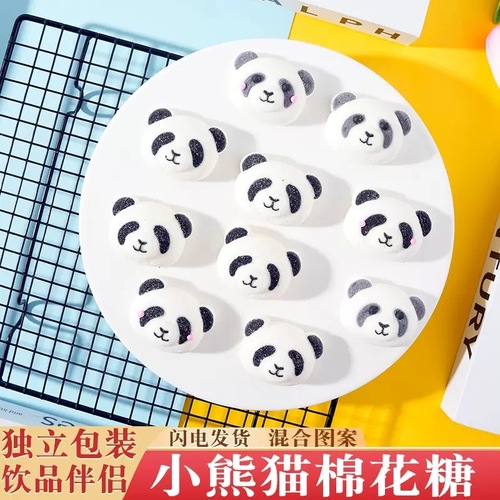 Children's Day Candy Internet Celebrity Panda High Beauty Cotton Candy Milk Tea Companion Kindergarten Snacks Wholesale