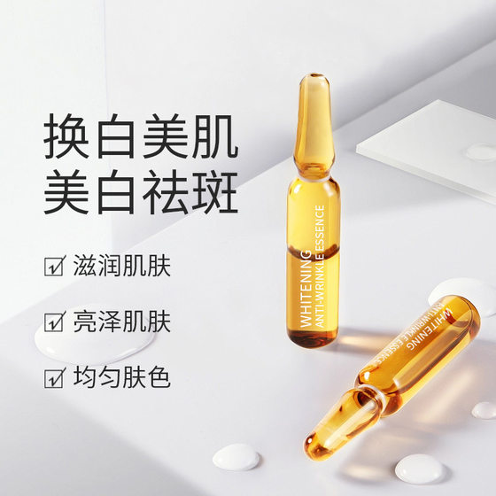 Bottle Essence Set of Whitening and Spot-Lightening Essence Original Solution Nourishing Skin Niacinamide Essence Dew Small Bottle Original Solution