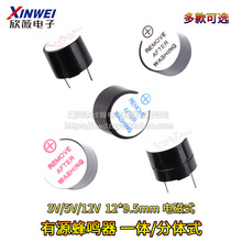 3V5V12V��Դ������12mm*9.5mm������ ���ʽTMBһ��/����ʽ12095