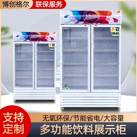 保鲜冷藏设备;炊事设备;水槽