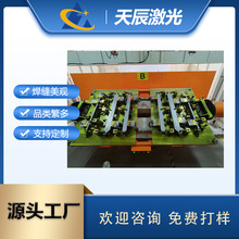 ȫ�Ԅ���ռ��⺸�әC�p��λ�p�C���˼���늳��бP��������ϵ�y