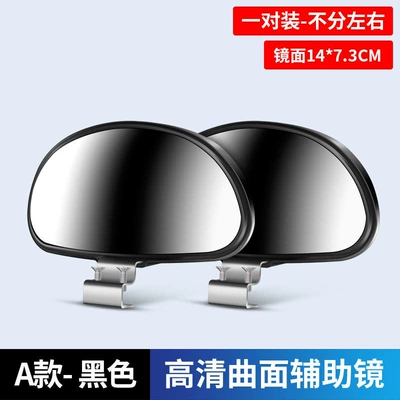 Wide-Angle Large Field of View – Large field of view rear view auxiliary mirror - lzz-high-definition-crescent-mirror-black-pair