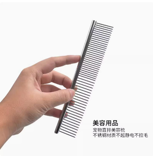 작은 빗 - 1팩