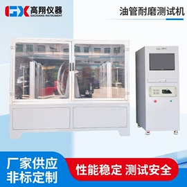 其他试验机;疲劳试验机;振动试验机