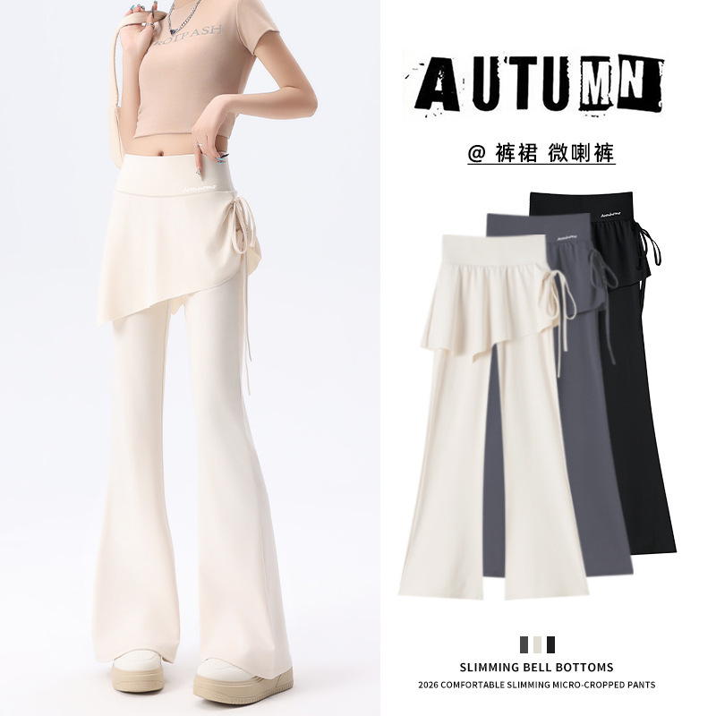 Micro-Flared Thin Pants for Women, Elastic Two-In-One Drawstring Casual Pants, High-Waisted Slimming Butt-Lifting Yoga Leggings