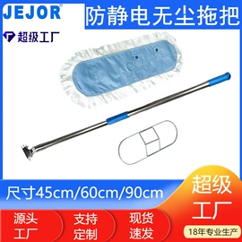 无尘纸无尘布;擦拭棒;防静电鞋