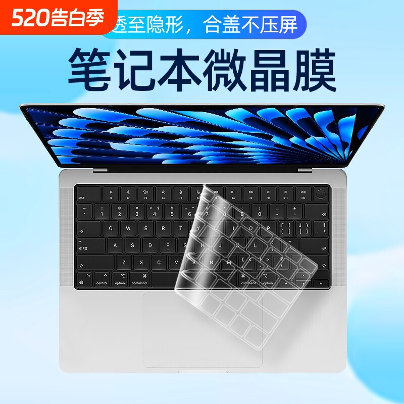 Suitable for Notebook Computer Keyboard Protective Film for Apple MacBook M5 Pro 14-Inch 16-Inch 2026 Model Mac Suitable for Notebook Computer Keyboard Protective Film for Apple MacBook M5 Pro 14-Inch 16-Inch 2026 Model Mac