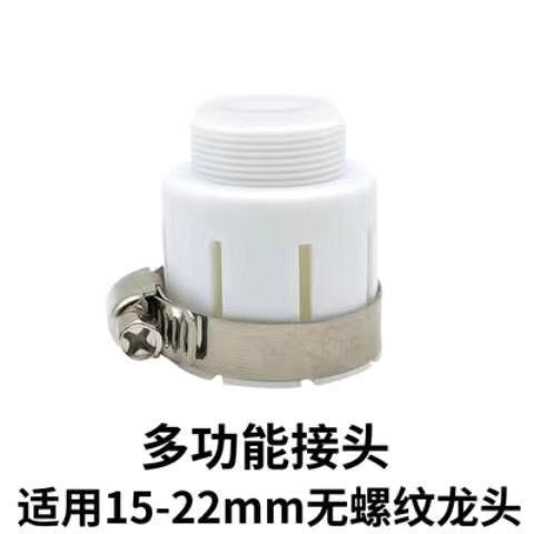 蛇口浄水器万能継手白色シリカゲル万用継手変換継手水道管が22ミリ回転する|undefined