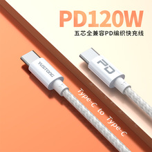 ���b����PD��늾��m���iPhone17�������pType-C�ӿ�120w�W�侀