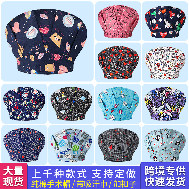 Sombrero de enfermera mujer chef cocinando cocina a prueba de aceite a prueba de humo pérdida de cabello sombrero esponjoso sombrero impreso puntera sombrero de trabajo ajuste elástico