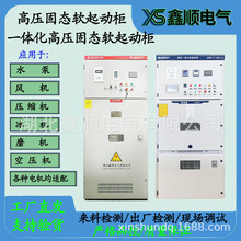 ��������� 10KV�߉��̑Bܛ�������r�� ܛ����֮�l���|�S�����a