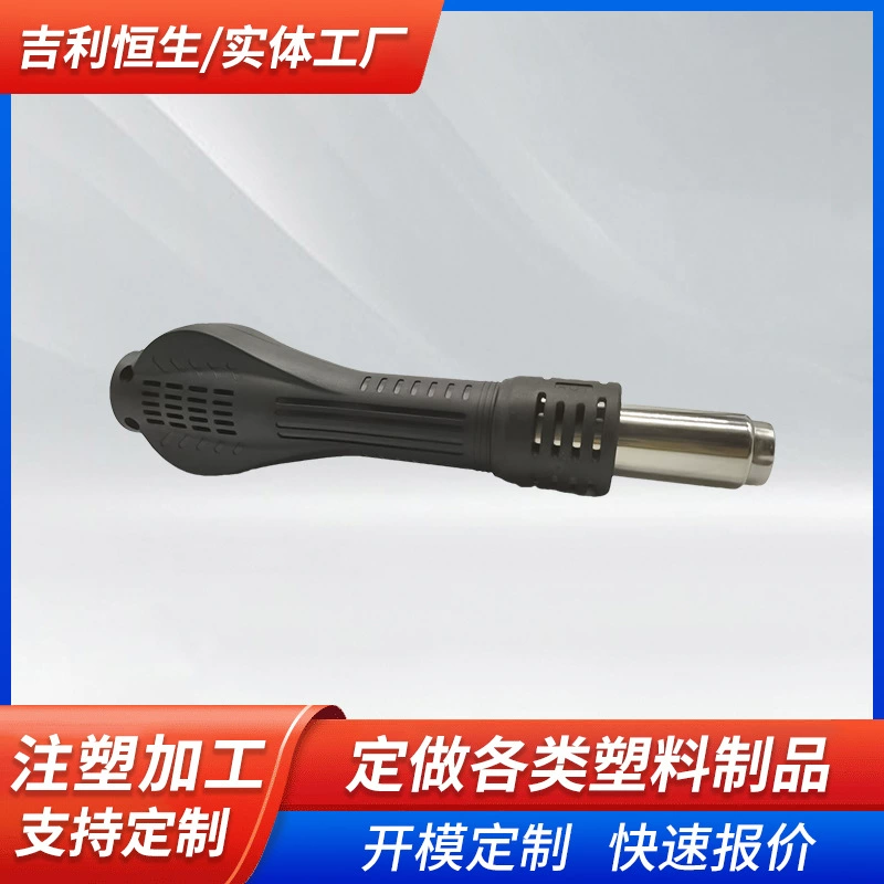 Паяльник с горячим воздухом, паяльная станция, инструмент для ремонта постоянной температуры, черная ручка 858