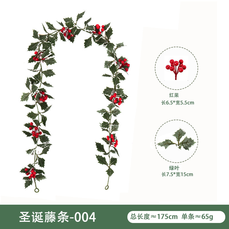 仿真花藤壁挂家庭装饰冬青叶红浆果 圣诞节气氛布置仿真圣诞藤条|undefined