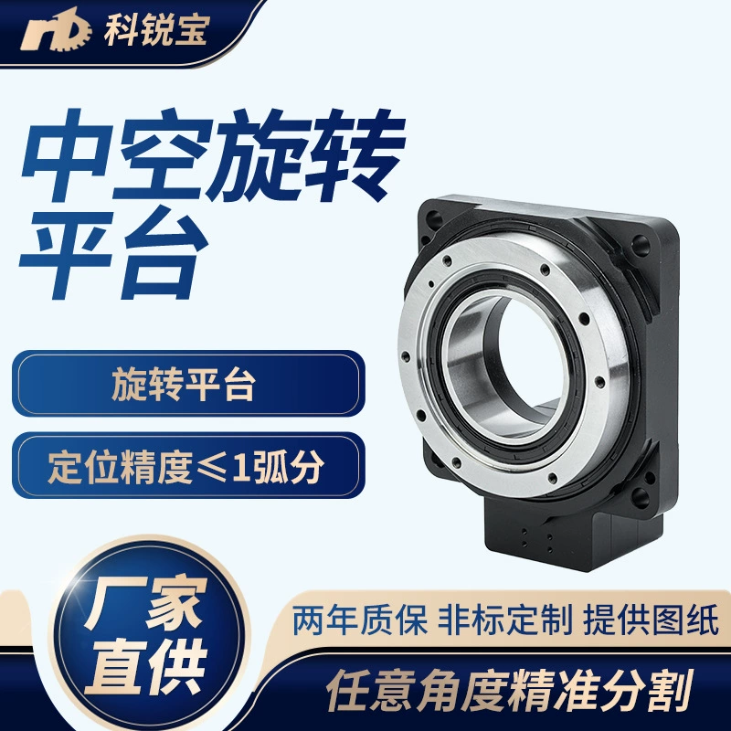 DTN60 полая вращающаяся платформа скорость 3000 шлифовальный станок для резки с прямым зубом с ЧПУ двухступенчатая полая вращающаяся платформа