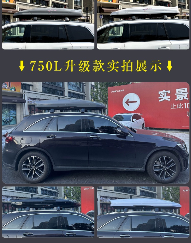 Suitable for Wuling Zhiguang Ev Car Roof Luggage Box Car Luggage Box Roof Box Luggage Rack Crossbar